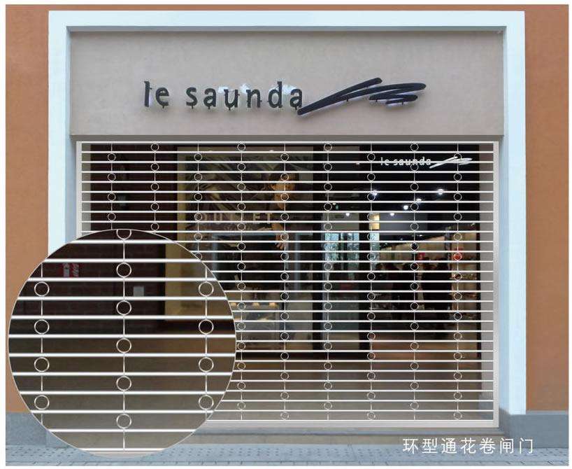 通花卷闸门