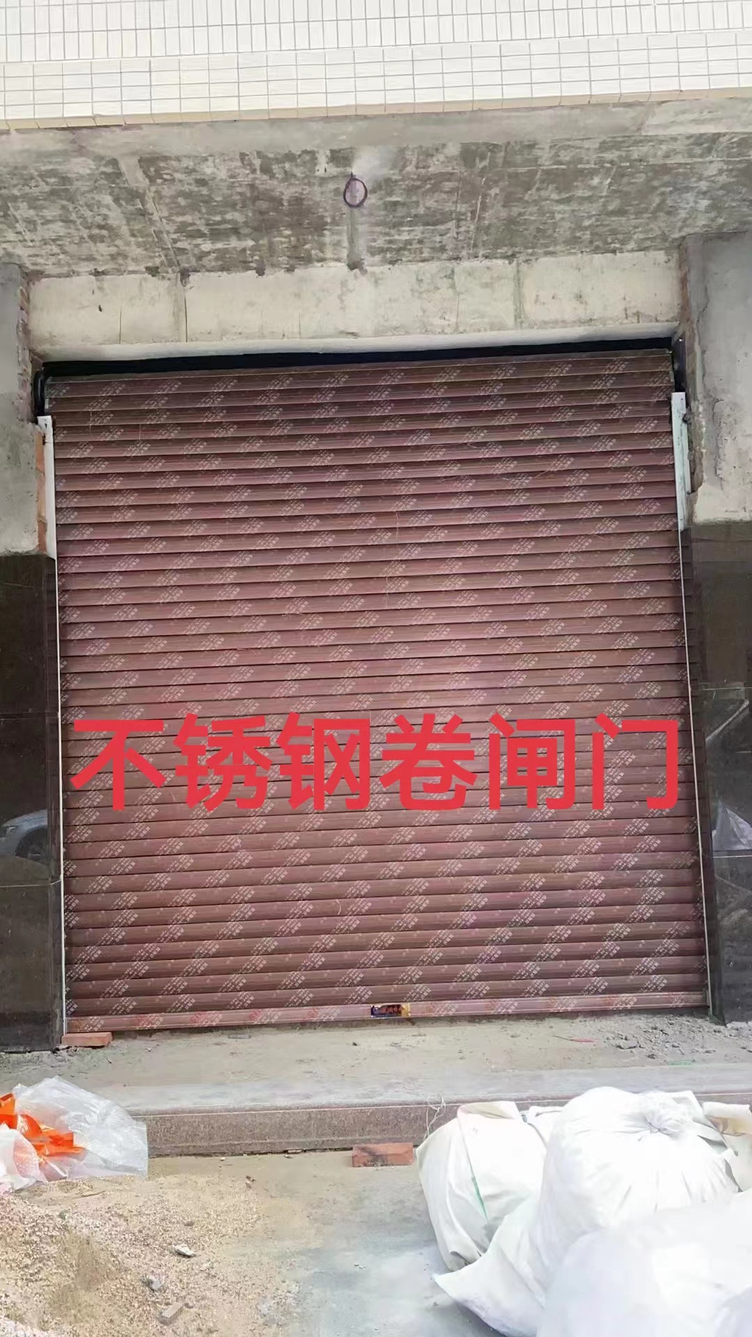 不锈钢卷闸门
